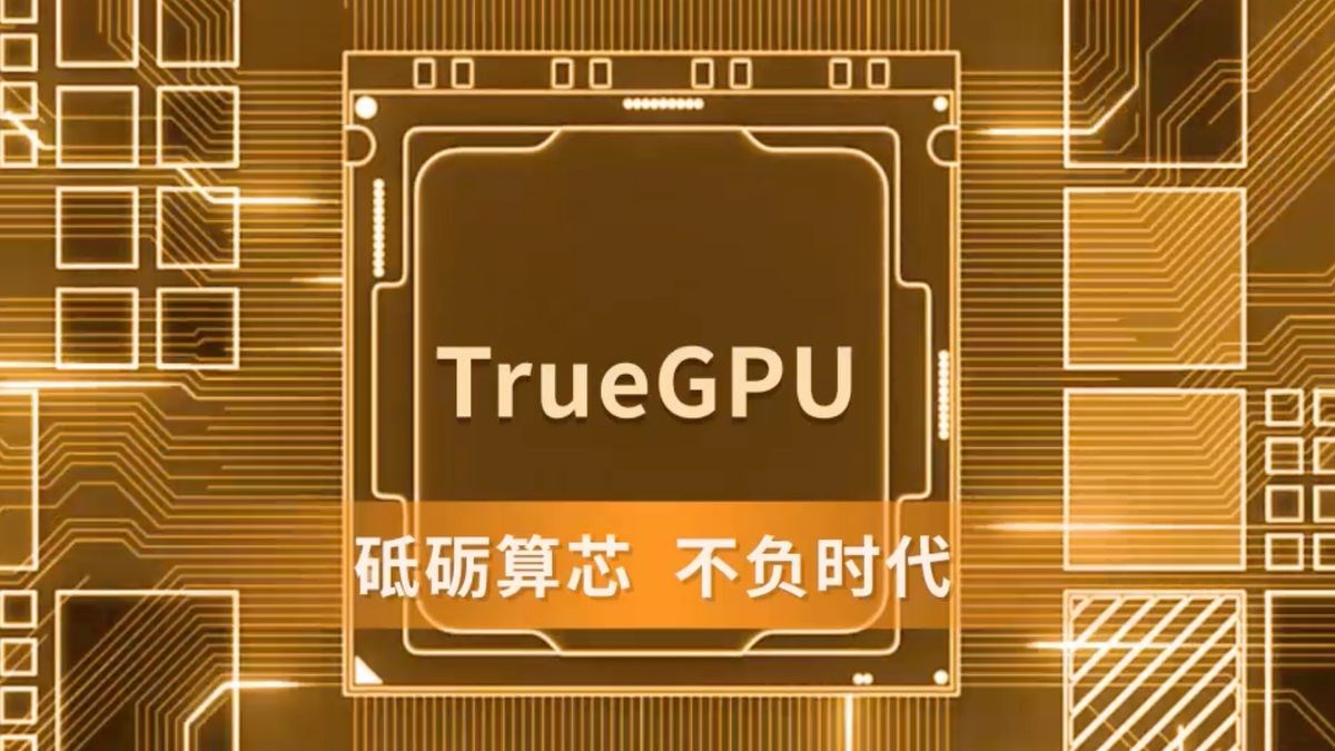 Çin’in birinci 6nm yerli GPU’su G100, RTX 4060 performansına göz kırpıyor cinin birinci 6nm yerli gpusu g100 rtx 4060 performansina goz kirpiyor 0 9GLpDY6R