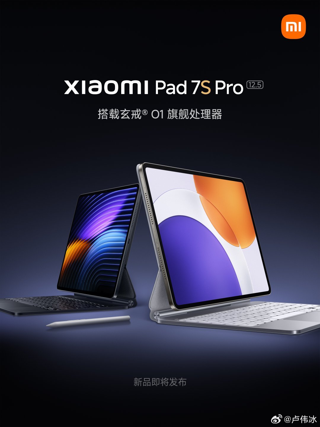 3.2K ekranlı Xiaomi Pad 7S Pro tanıtıldı: Özellikleri ve fiyatı! 32k ekranli xiaomi pad 7s pro tanitildi ozellikleri ve fiyati 0 qw57huD6