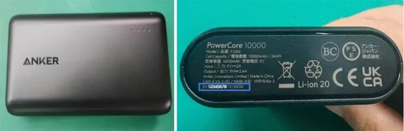Anker, bir milyonun üzerinde powerbank aygıtını yangın riski nedeniyle geri çağırdı anker bir milyonun uzerinde powerbank aygitini yangin riski nedeniyle geri cagirdi 0 II1PSHYp