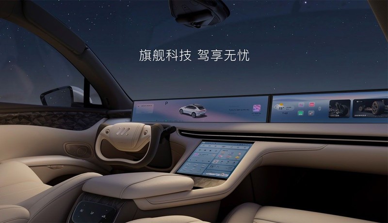 Bu arabası Tesla bile kıskanacak: IM Motors, elektrikli LS7 modelini tanıttı bu arabasi tesla bile kiskanacak im motors elektrikli ls7 modelini tanitti 7 nVzVZvul