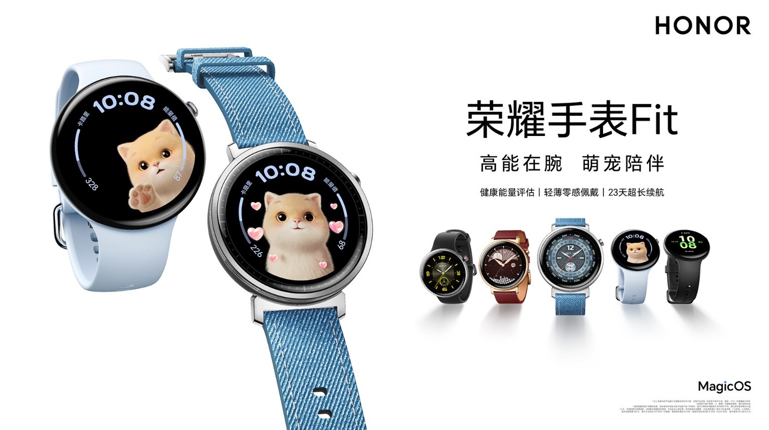 Bu fiyata yok satar! Honor Watch Fit Vitality Edition tanıtıldı bu fiyata yok satar honor watch fit vitality edition tanitildi 0 8Dc6usHL