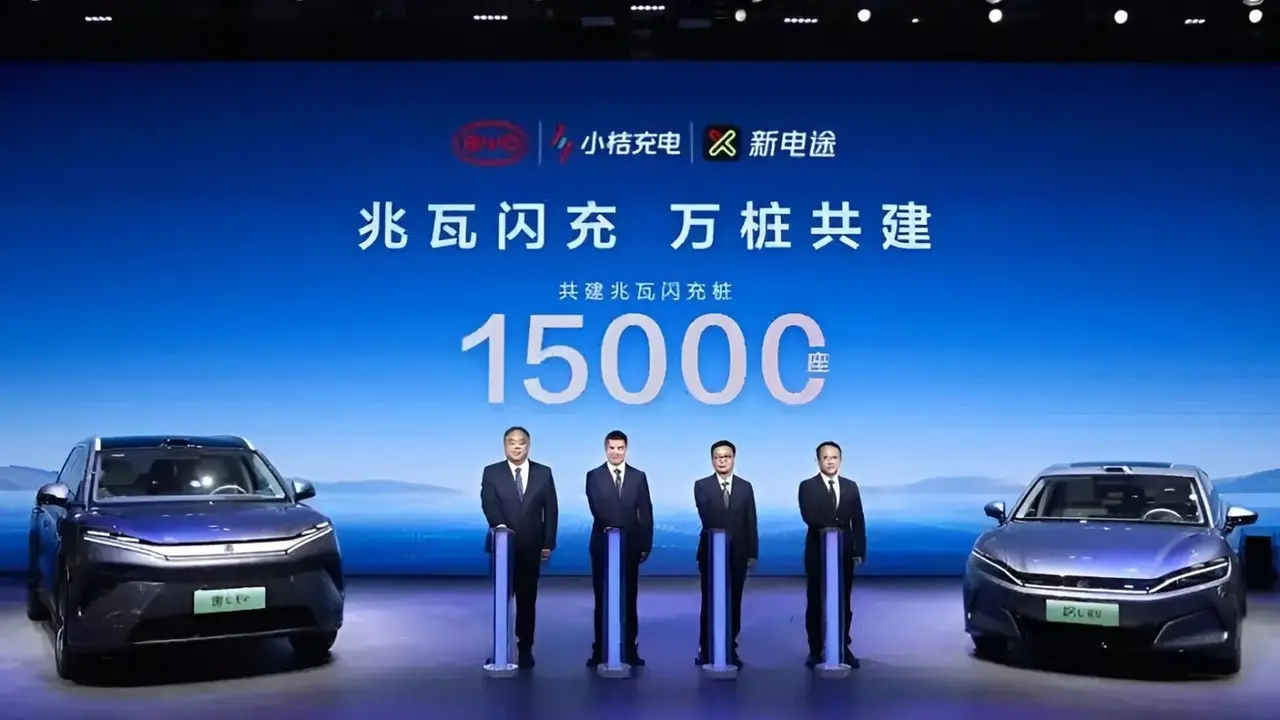 BYD, 15 bin adet megawatt şarj istasyonu kuruyor! byd 15 bin adet megawatt sarj istasyonu kuruyor 0 1MVt1gSN