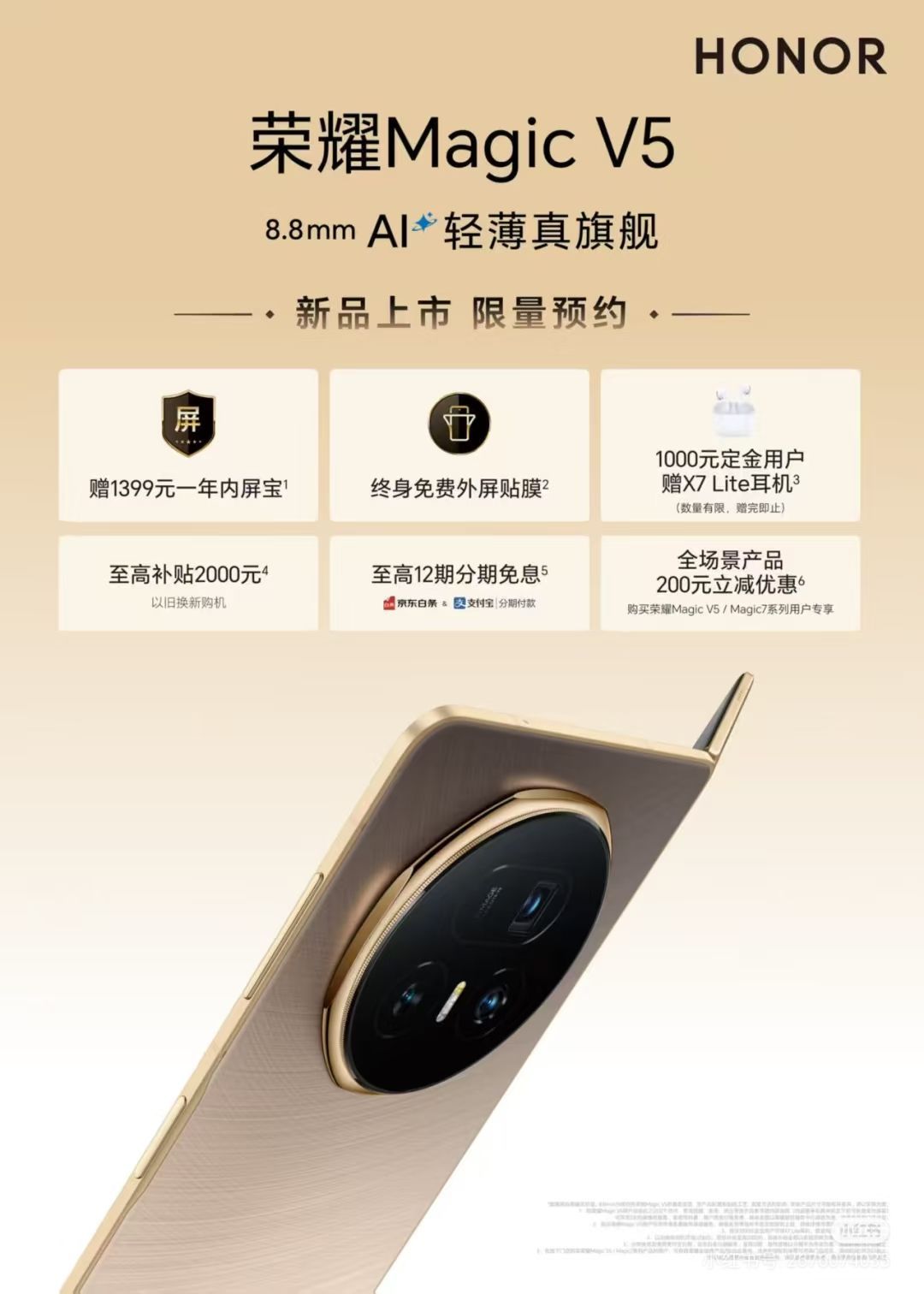 Honor Magic V5 dünyanın en ince katlanabilir telefonu olacak! honor magic v5 dunyanin en ince katlanabilir telefonu olacak 0 cUIPDP5J