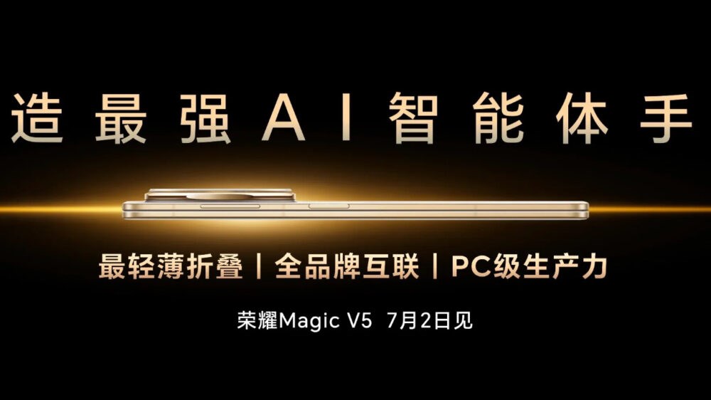 Honor Magic V5 yakında geliyor: En ince ve en hafif katlanabilir telefon olacak honor magic v5 yakinda geliyor en ince ve en hafif katlanabilir telefon olacak 0 DpdUutMU