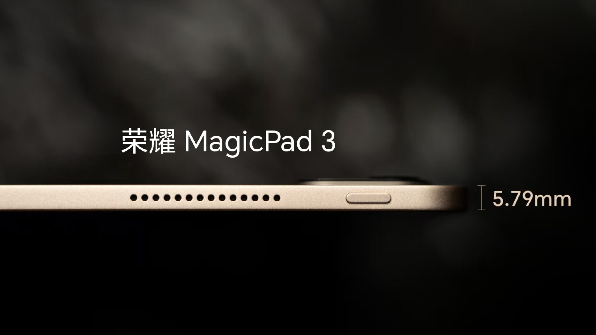 Honor MagicPad 3 geliyor: Pekala neler sunacak? honor magicpad 3 geliyor pekala neler sunacak 0 6ngQnKay