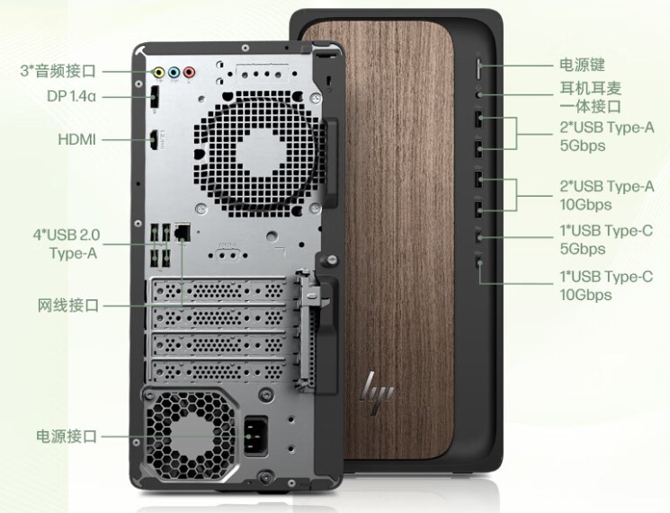 hp intel core ultra islemcili star desk ai masaustunu piyasaya surdu 0 GQbqDvDH