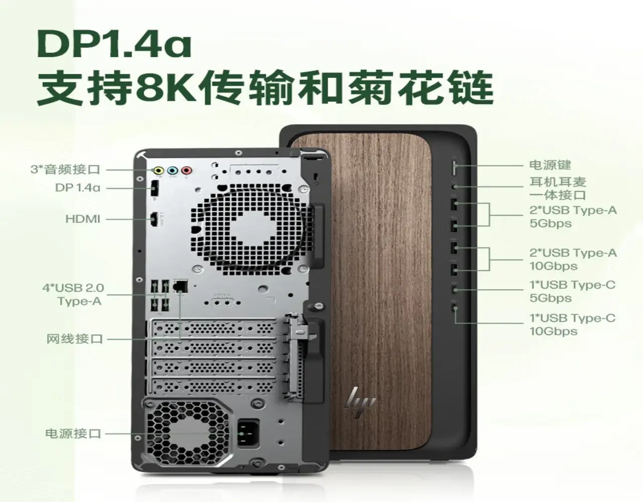 HP, yapay zekalı masaüstü bilgisayarını tanıttı! hp yapay zekali masaustu bilgisayarini tanitti 0 ZRX4Uimz