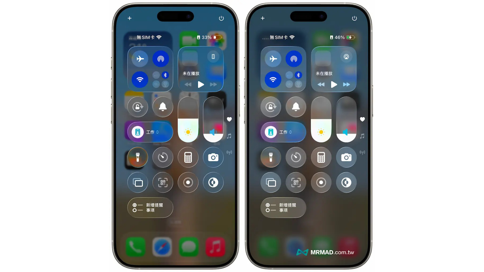 iOS 26’nın Tasarımı Güncellendi ios 26nin tasarimi guncellendi 0 g7zjMc8F
