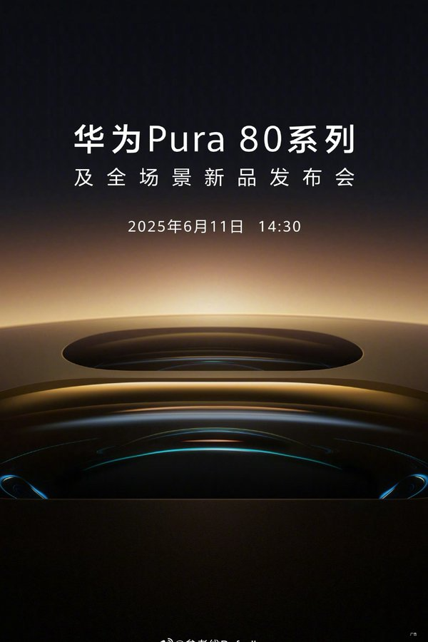 Kamerasıyla öne çıkacak Huawei Pura 80 serisi için tarih verildi! kamerasiyla one cikacak huawei pura 80 serisi icin tarih verildi 0 eN6NJXZW