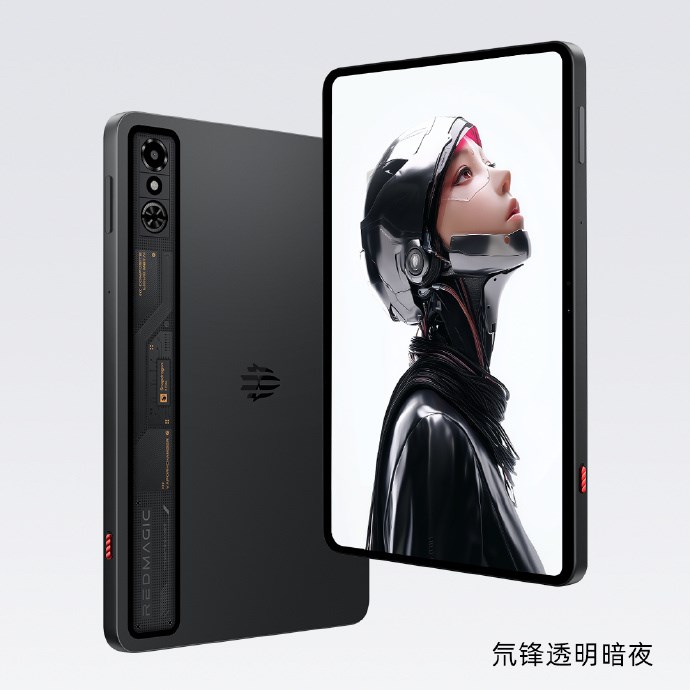 RedMagic yeni oyuncu tabletini tanıtmaya hazırlanıyor: İşte tasarımı ve özellikleri redmagic yeni oyuncu tabletini tanitmaya hazirlaniyor iste tasarimi ve ozellikleri 0 Z5ut56n5