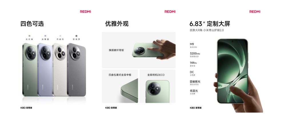 redmi k80 ultranin adan zye tum ozellikleri sizdirildi 0 KhFtlB99
