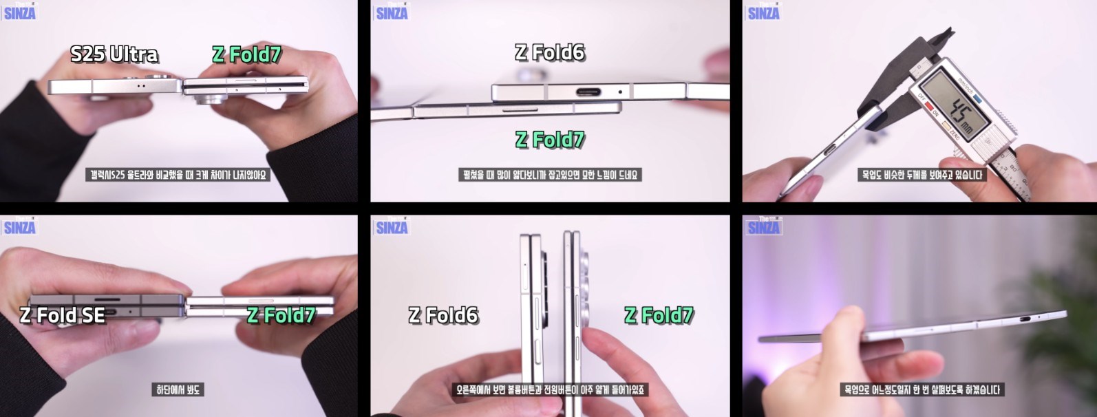 samsung galaxy z fold 7 sizdirildi daha ince ve genis tasarim ortaya cikti 1 ikZ8vKZR