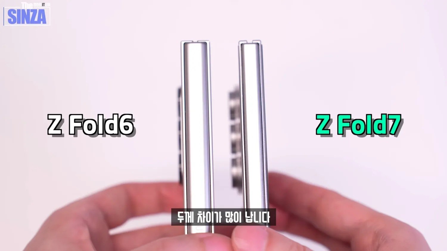 samsung galaxy z fold 7 sizdirildi daha ince ve genis tasarim ortaya cikti 2 IaUjq8eD
