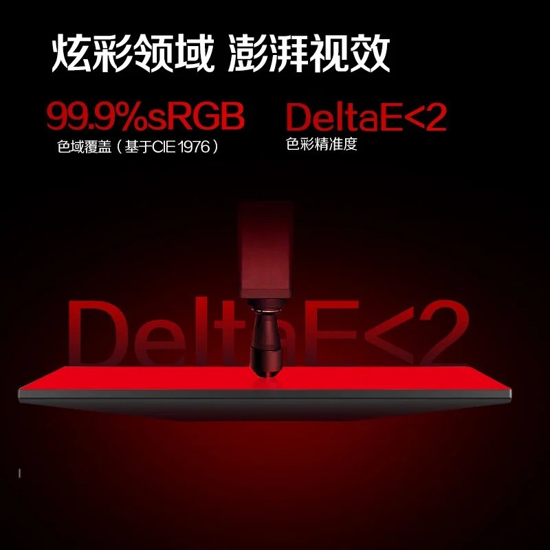 uygun fiyatli 2k 260hz aoc oyuncu monitoru q27g41ze tanitildi 1 P434WZG4