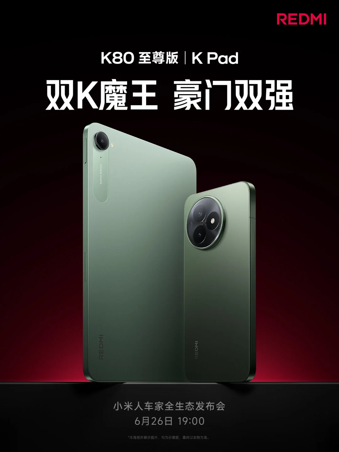 Xiaomi, 26 Haziran’da gösteri yapacak: İşte tanıtılacak ürünler! xiaomi 26 haziranda gosteri yapacak iste tanitilacak urunler 0 lXZfczw6