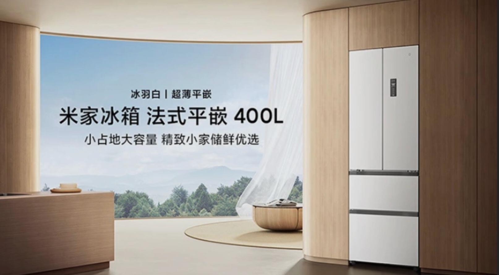 xiaomi herkesin mutfaginda olsun isteyecegi olaganustu ozelliklere sahip yeni buzdolabini tanitti 400 litre kapasite HS5Be48i