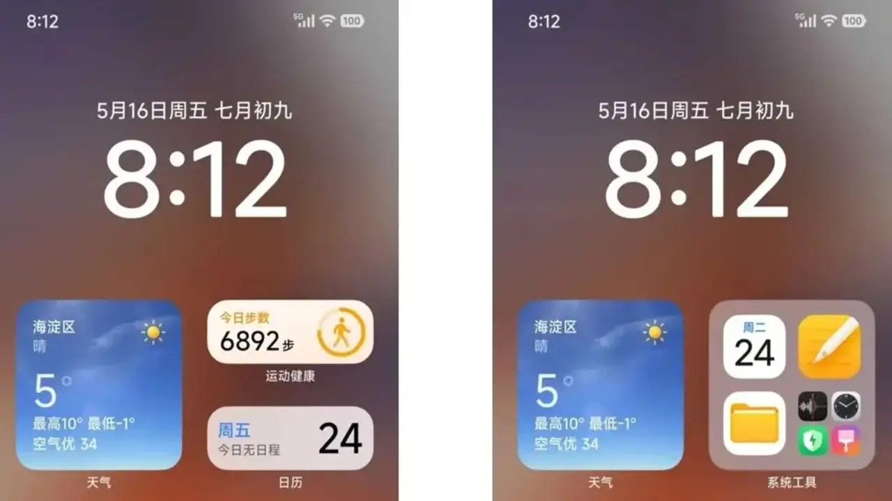 Xiaomi, HyperOS 3 arayüzü ile geliyor! İşte tasarımı xiaomi hyperos 3 arayuzu ile geliyor iste tasarimi 0 pHJDkqR5