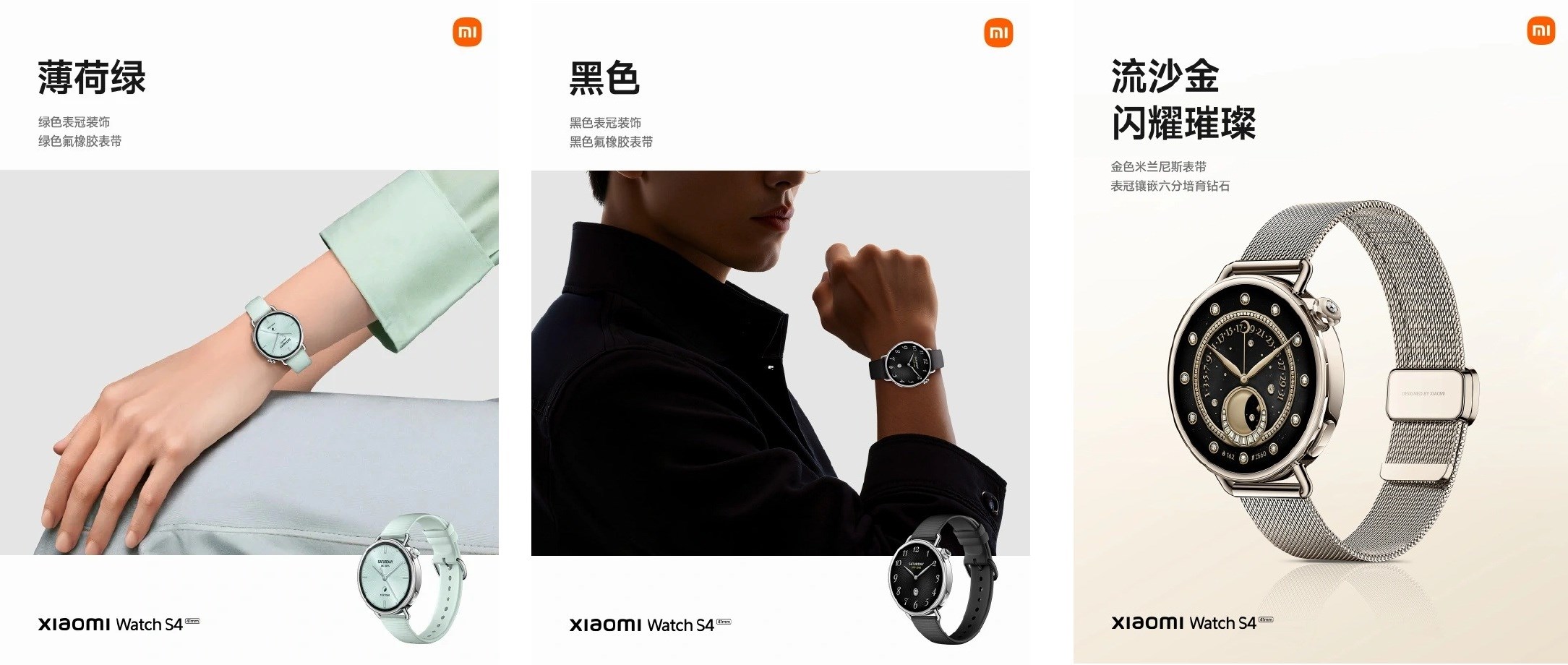 Xiaomi Watch S4 41mm tanıtıldı: İşte özellikleri ve fiyatı xiaomi watch s4 41mm tanitildi iste ozellikleri ve fiyati 1 jT2kYERs