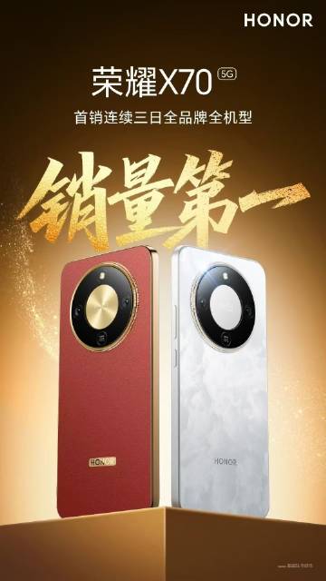 8,300 mAh bataryalı Honor X70 satış rekorları kırıyor 8300 mah bataryali honor x70 satis rekorlari kiriyor 0 dYlXDeL9