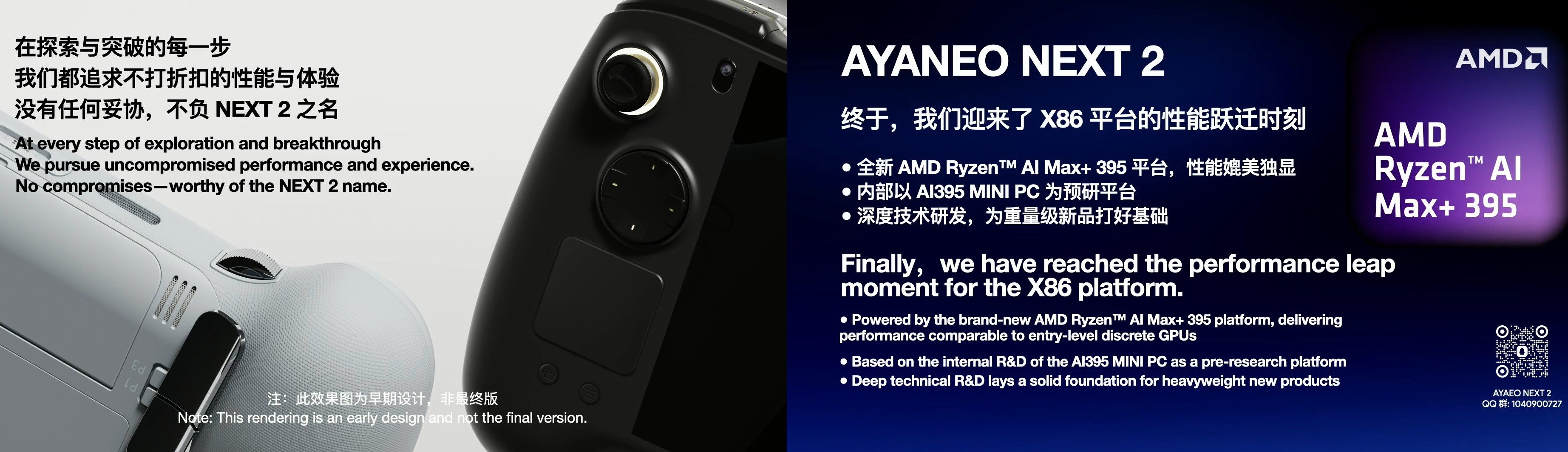 ayaneo next 2 tanitildi strix halo apu ve dahasi 2 jDTWg37f