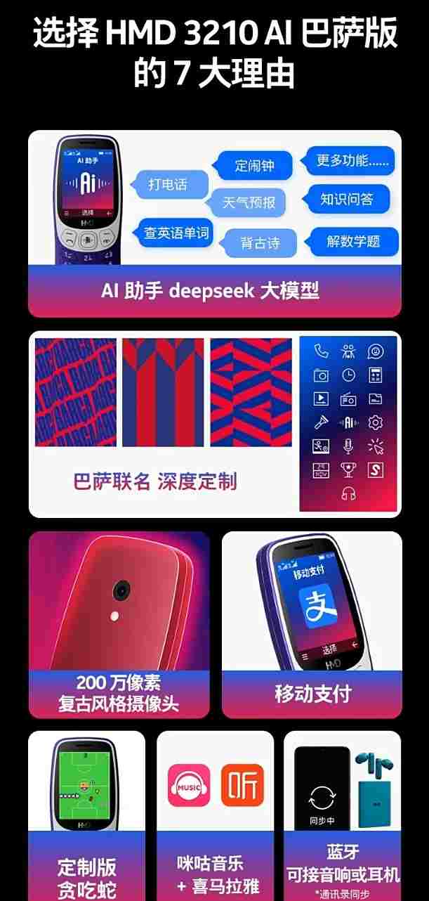 bir periyodun efsanesi nokia 3210un barcelona taraftarlarina ozel deepseek aboneligi ikramli versiyonu tanitildi aziz 1unwgSvw
