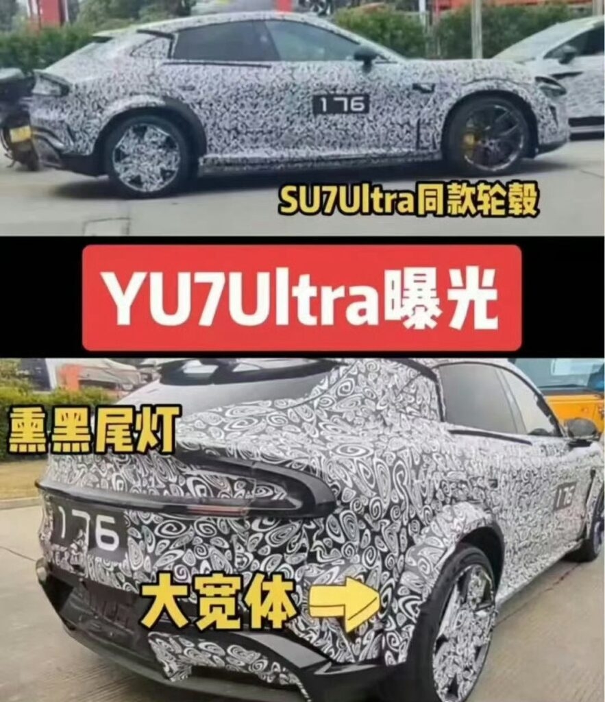 daha guclu elektrikli suv gormediniz xiaomi yu7 ultra birinci kere goruntulendi 0 SUuy9rd9