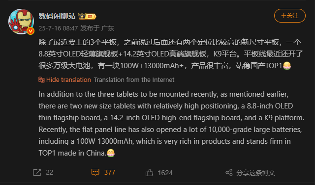 Huawei’den PUBG canavarı tablet modelleri geliyor huaweiden pubg canavari tablet modelleri geliyor 0 6K3lcHqK