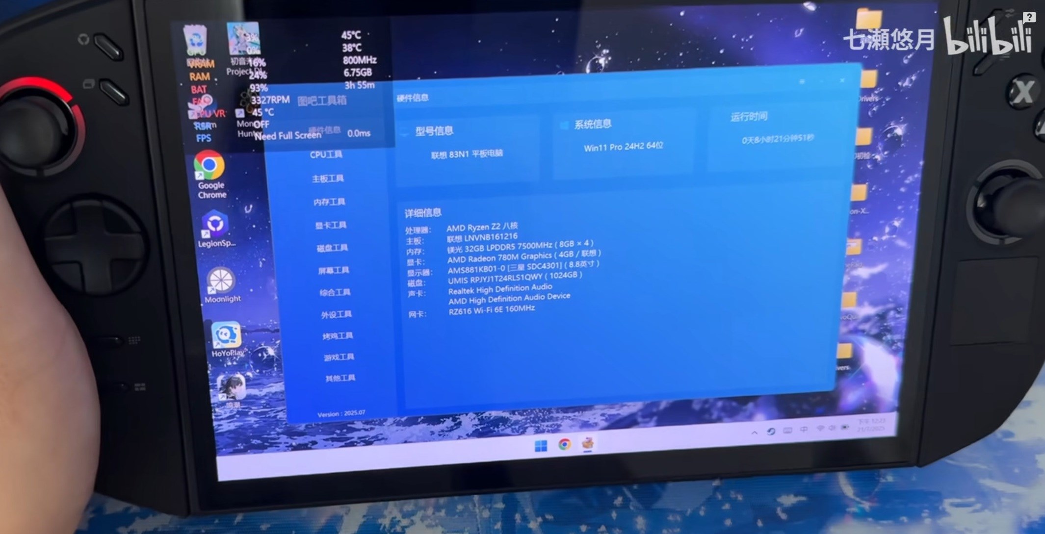 legion go 2 sizdirildi ryzen ai z2 extreme ve dahasi 2 f6JcY2wz