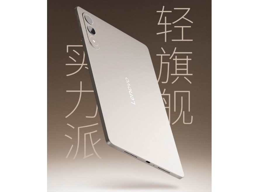 lenovonun oyunculara ozel xiaoxin gt pro tableti tanitildi 0 NAzTM6pq