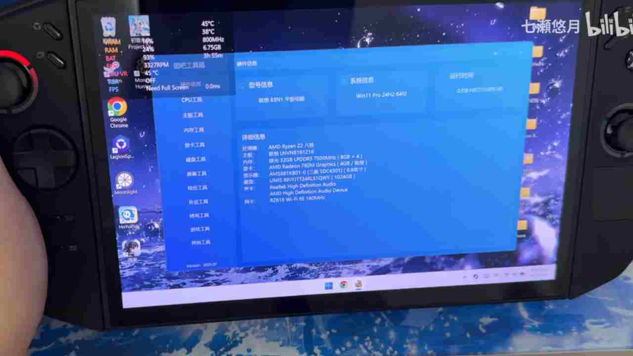 lenovonun yeni el konsolu lenovo legion go 2nin prototipi ortaya cikti 0 XJpt23zA