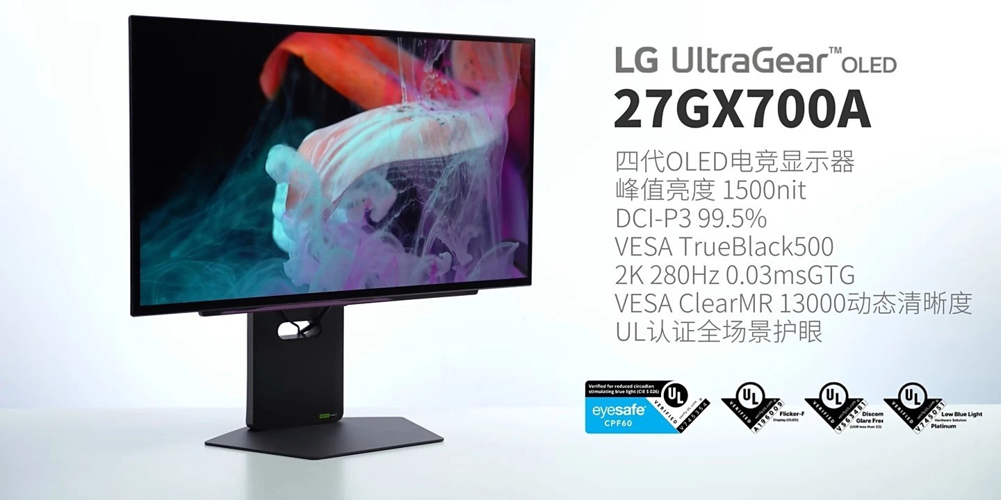 LG, dördüncü kuşak tandem OLED teknolojili birinci monitörünü tanıttı lg dorduncu kusak tandem oled teknolojili birinci monitorunu tanitti 0