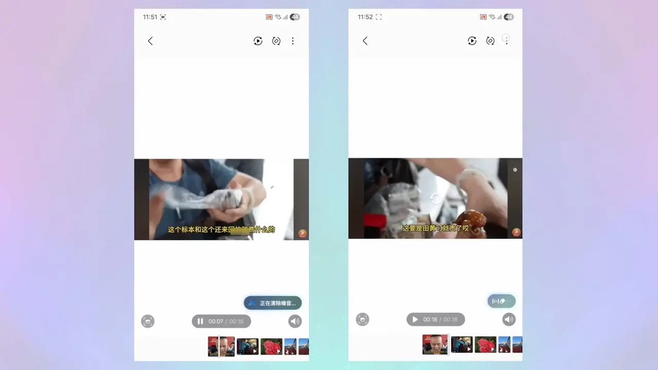 One UI 8, gelişmiş ses silme aracı sunuyor! one ui 8 gelismis ses silme araci sunuyor 0 g5fHBg2e