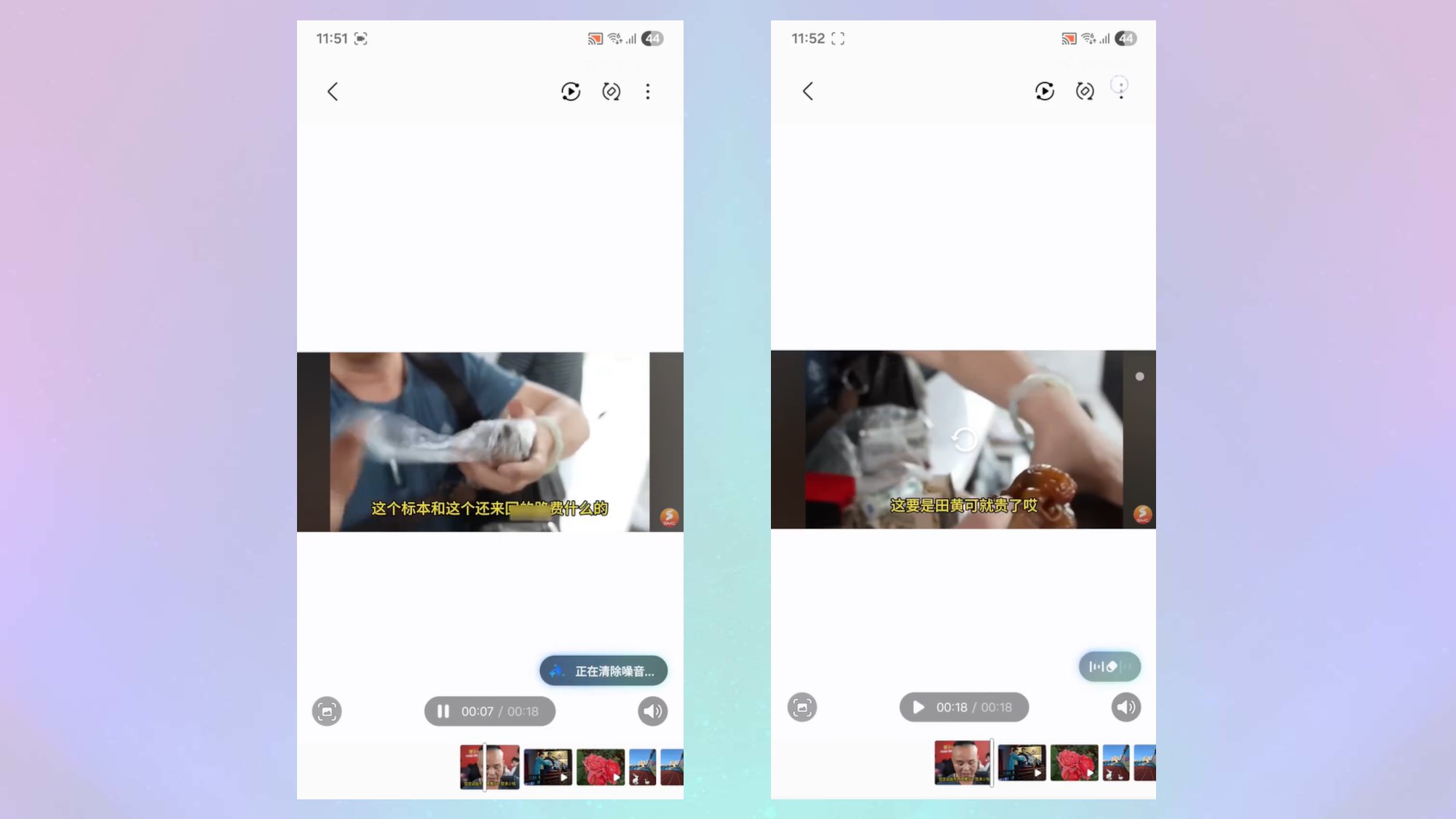 Samsung, One UI 8 ile gelişmiş ses silme aracını sunacak samsung one ui 8 ile gelismis ses silme aracini sunacak 0 dzMmCa9d