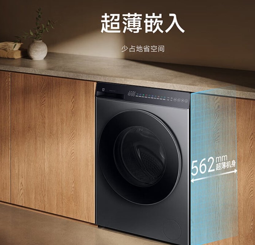xiaominin yuksek kapasiteli yeni camasir kurutucu makinesi satisa sunuldu 0 51FVS3M9